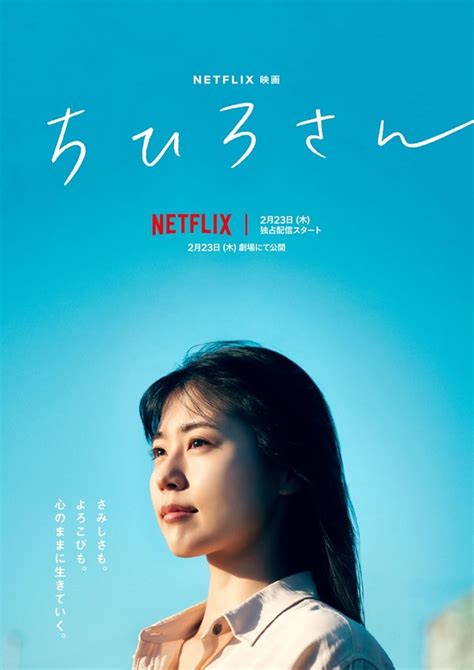 imdb japan.